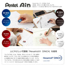 ぺんてる 消しゴム Pentel Ain ぺんてる アイン まとまるタイプ 小 ZEAS06 1個