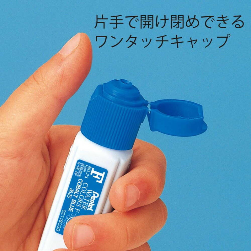 ぺんてる 水彩絵の具 エフ水彩 ワンタッチキャップ・ポリチューブ入り セット 12色 WFC2-12 12ml／本×12色