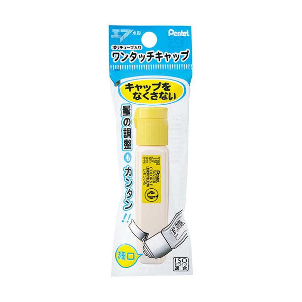 Pentel poly tube single color lemon