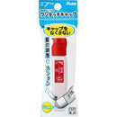 ぺんてる 水彩絵の具 エフ水彩 ワンタッチキャップ・ポリチューブ入り 単色 あか パック入り XWFCT11 1本入