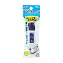 Pentel聚管单色靛蓝