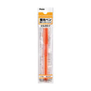 ハンディラインSカートリッジ オレンジ