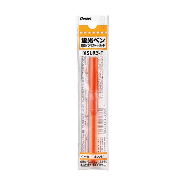 Handyline S Cartridge Orange