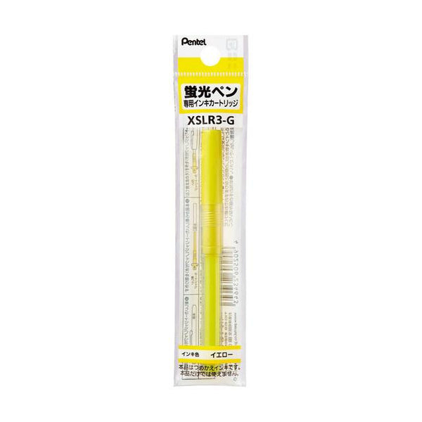 Handyline S Cartridge Yellow