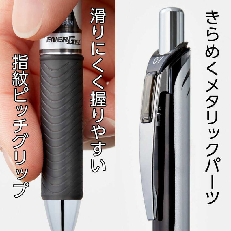 ぺんてる ゲルインキボールペン エナージェル 0.5mm 黒 パック入り XBLN75ZA 1本入