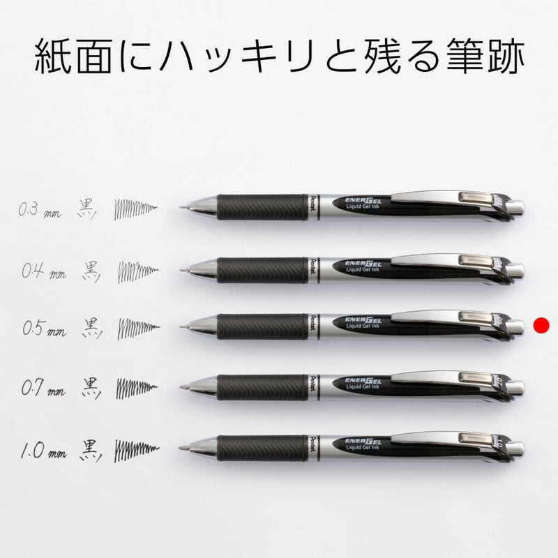 ぺんてる ゲルインキボールペン エナージェル 0.5mm 黒 パック入り XBLN75ZA 1本入