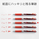 ぺんてる ゲルインキボールペン エナージェル 0.5mm 赤 パック入り XBLN75ZB 1本入