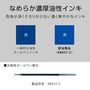 ぺんてる ボールペン替芯 カルム/フィール/ビクーニャ 多色多機能用 0.7mm 青 XBXS7-C 1本
