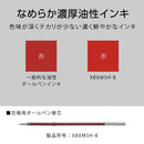 ぺんてる ボールペン替芯 カルム／フィール／ビクーニャ 用 0.5mm 赤 XBXM5H-B 1本