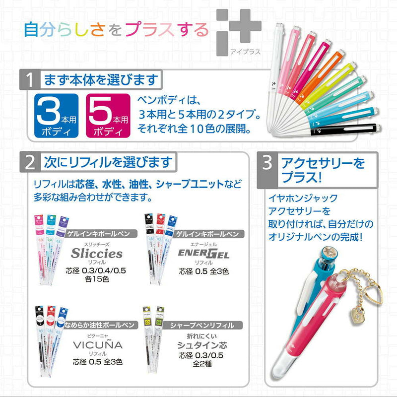 ぺんてる カスタマイズペンリフィル アイプラス用 0.5mm グリーン XBGRN5D 1本