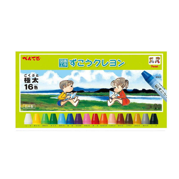 ぺんてる クレヨン ずこうクレヨン セット 16色 ゴム掛け付き PTCG1-16 16色