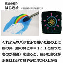 ぺんてる クレヨン ずこうクレヨン セット 16色 ゴム掛け付き PTCG1-16 16色