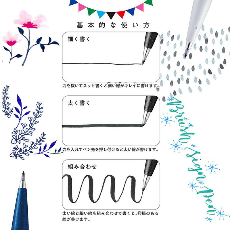 ぺんてる カラー筆ペン 筆タッチサインペン グリーン SES15C‐D 1本