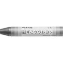 ぺんてる クレヨン ずこうクレヨン 単色 くろ パック入り XPTCG-T28 1本