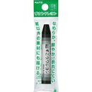 ぺんてる クレヨン ずこうクレヨン 単色 くろ パック入り XPTCG-T28 1本
