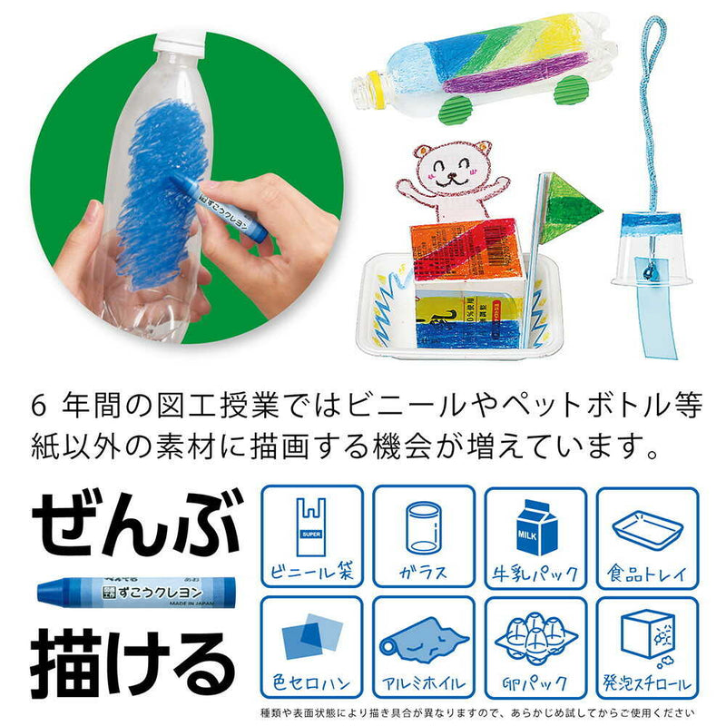 ぺんてる クレヨン ずこうクレヨン 単色 くろ パック入り XPTCG-T28 1本