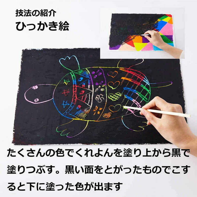 ぺんてる クレヨン ずこうクレヨン 単色 くろ パック入り XPTCG-T28 1本