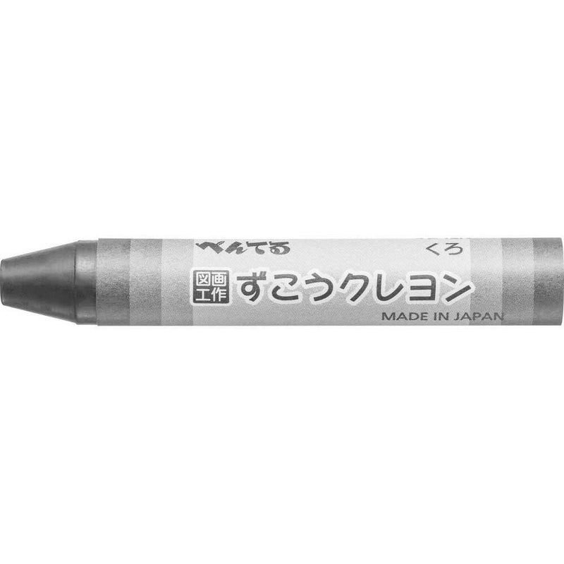 ぺんてる クレヨン ずこうクレヨン 単色 くろ パック入り XPTCG-T28 1本