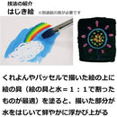 ぺんてる クレヨン ずこうクレヨン 単色 くろ パック入り XPTCG-T28 1本