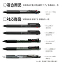 ぺんてる ボールペン替芯 カルム／フィール／ビクーニャ 多色多機能用 0.7mm 緑 XBXS7-D 1本