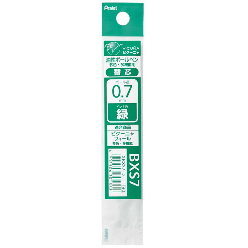 ぺんてる ボールペン替芯 カルム／フィール／ビクーニャ 多色多機能用 0.7mm 緑 XBXS7-D 1本