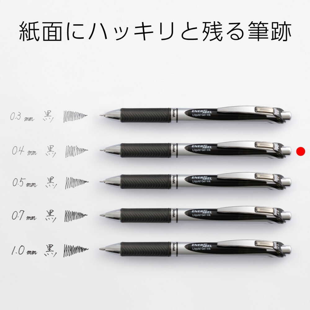 ぺんてる ゲルインキボールペン エナージェル 0.4mm 黒 パック入り