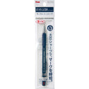 ぺんてる シャープペンシル マークシート用シャープ 1.3mm B パック入り XAM13-B 1本