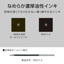 ぺんてる ボールペン替芯 カルム／フィール／ビクーニャ 多色多機能用 0.7mm 黒 XBXS7-A5 5本