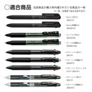 ぺんてる ボールペン替芯 カルム／フィール／ビクーニャ 多色多機能用 0.7mm 黒 XBXS7-A5 5本