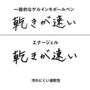 ぺんてる 3色ボールペン エナージェル 0.5mm ホワイト軸 パック入り XBLC35W 1本