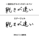 ぺんてる 3色ボールペン エナージェル 0.5mm ホワイト軸 パック入り XBLC35W 1本