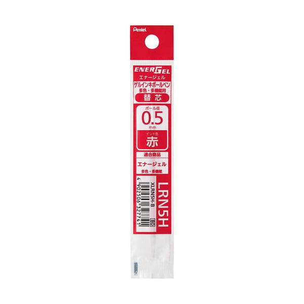 Energel Refill 0.5mm Red