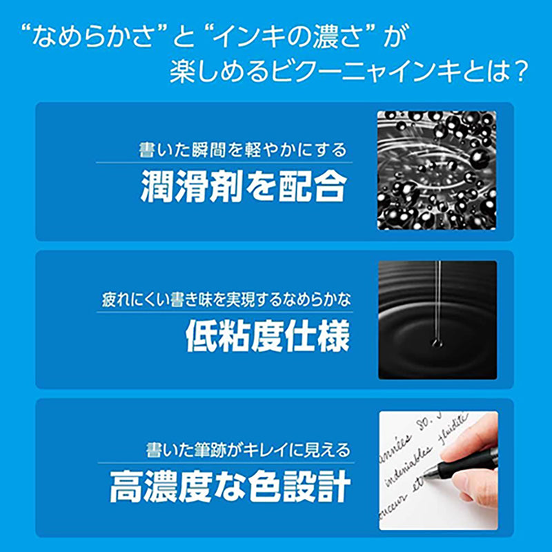 ぺんてる 油性ボールペン フィール 0.5mm 黒 BXB115-A 1本