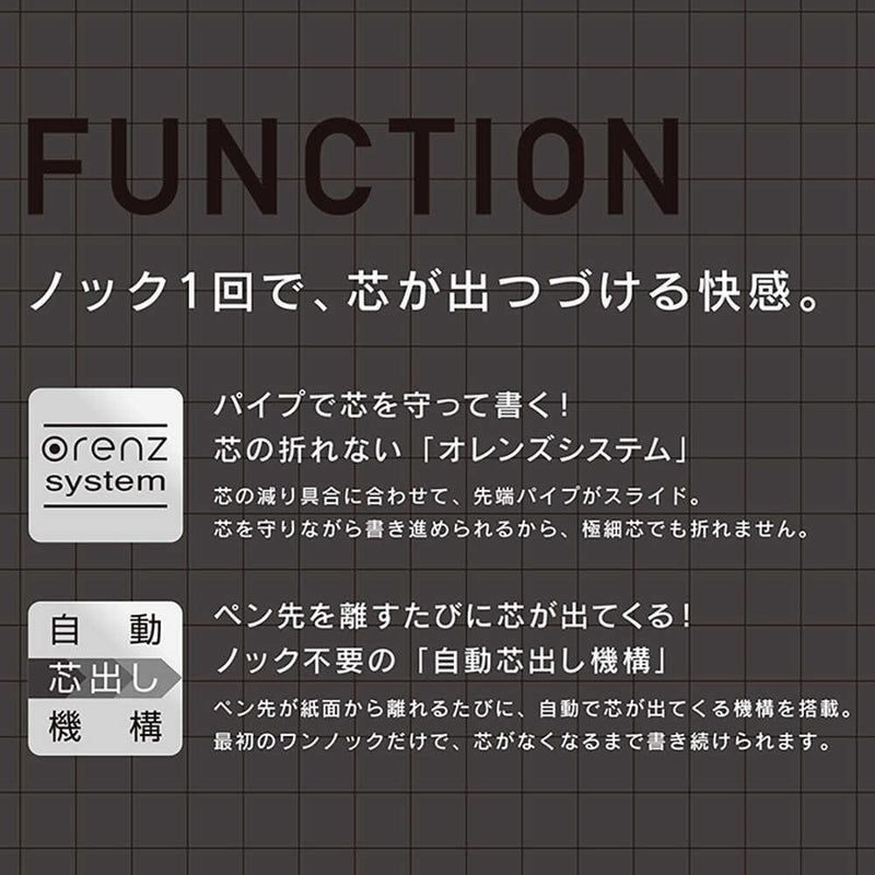 ぺんてる シャープペンシル オレンズネロ 0.2mm PP3002‐A 1本