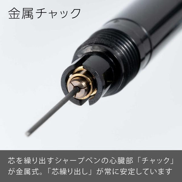 ぺんてる シャープペンシル スマッシュ 0.5mm ブラック軸 パック入り
