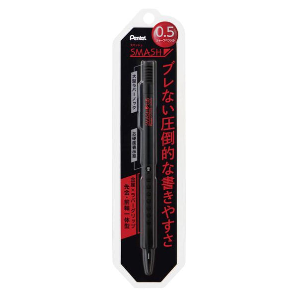 Pentel Mechanical Pencil Smash 0.5mm Black Shaft Pack XQ1005-1N 1 piece