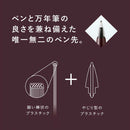 ぺんてる 水性ペン プラマン 赤 JM20-BD 1本