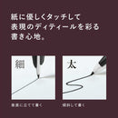 ぺんてる 水性ペン プラマン 赤 JM20-BD 1本