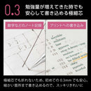 ぺんてる シャープペンシル オレンズ 0.3mm セレニティブルー軸 XPP503-S2 1本