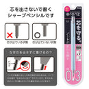 ぺんてる シャープペンシル オレンズ 0.3mm セレニティブルー軸 XPP503-S2 1本