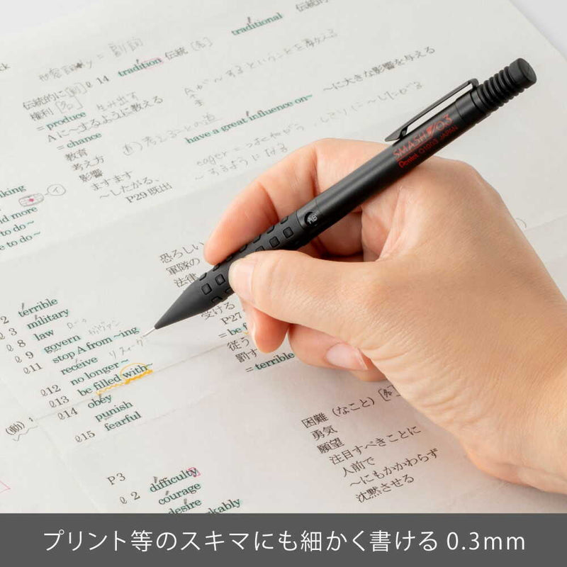 ぺんてる シャープペンシル スマッシュ 0.3mm ブラック軸 Q1003-1N 1本