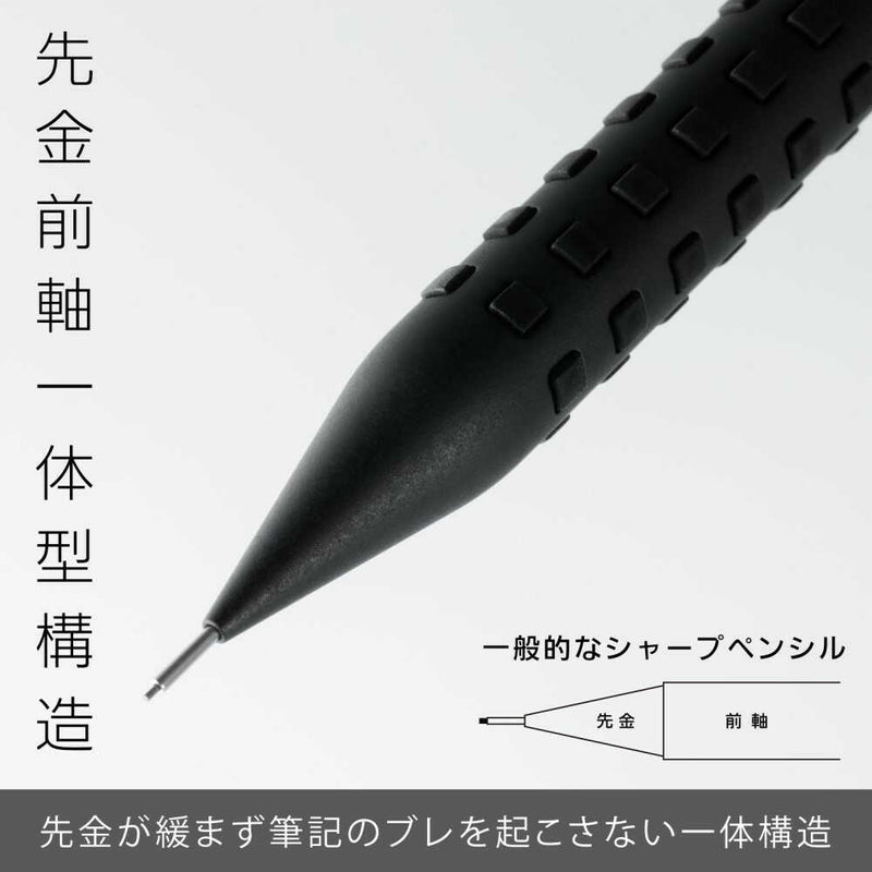 ぺんてる シャープペンシル スマッシュ 0.3mm ブラック軸 Q1003-1N 1本