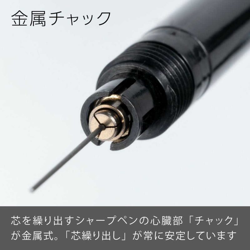 ぺんてる シャープペンシル スマッシュ 0.3mm ブラック軸 Q1003-1N 1本
