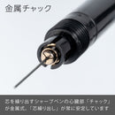 ぺんてる シャープペンシル スマッシュ 0.3mm ブラック軸 Q1003-1N 1本