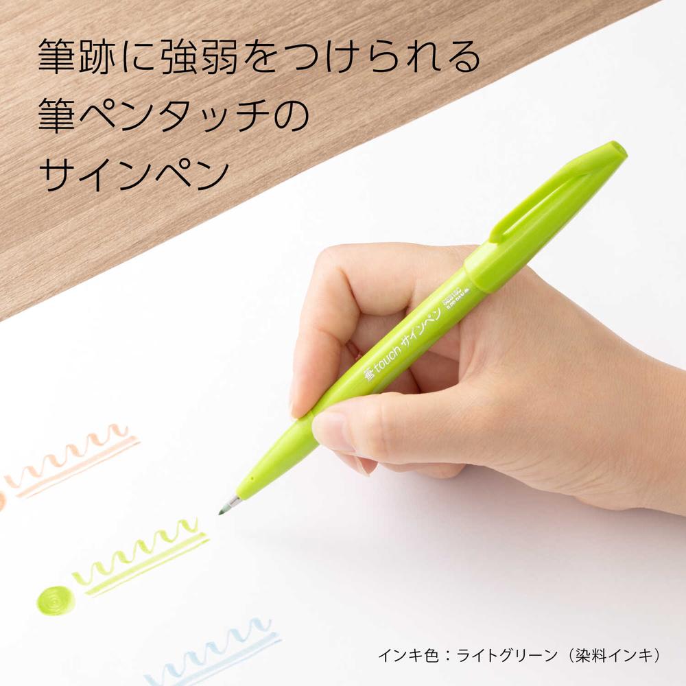 ぺんてる カラー筆ペン 筆タッチサインペン ライトグリーン SES15C‐K 1