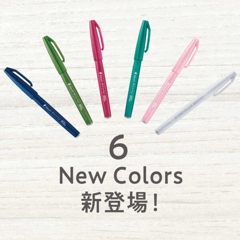 ぺんてる カラー筆ペン 筆タッチサインペン ペールピンク SES15C‐P3 1本