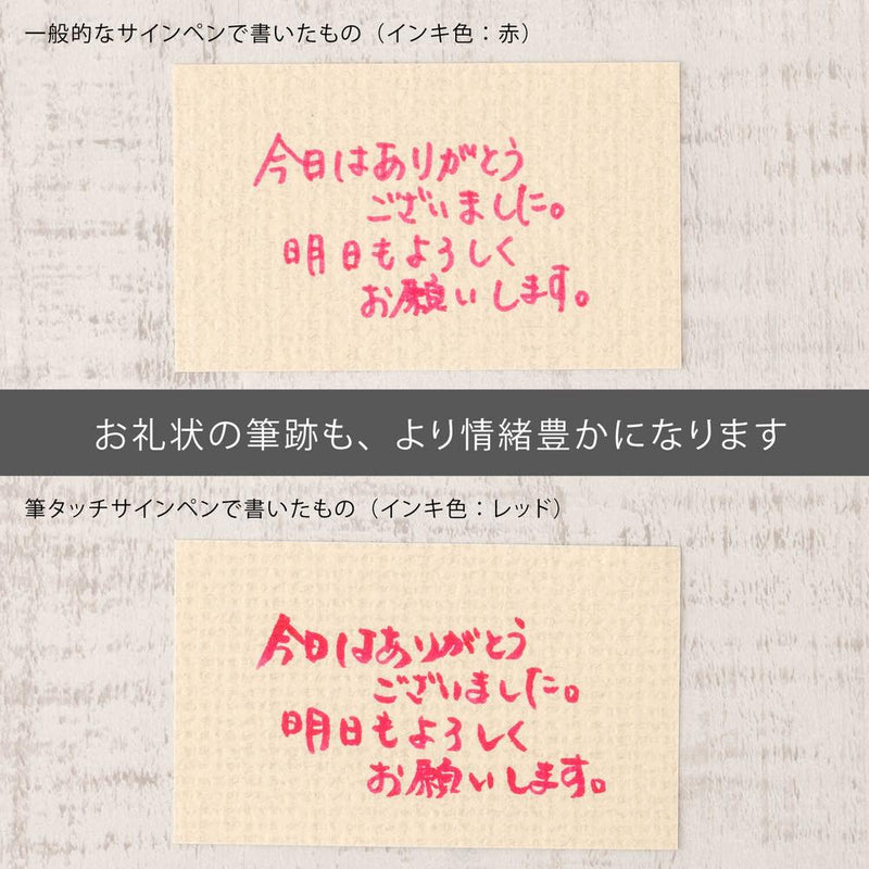 ぺんてる カラー筆ペン 筆タッチサインペン グレーブルー SES15C‐S3 1本