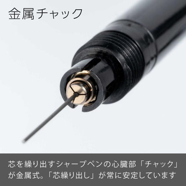 ぺんてる シャープペンシル スマッシュ 0.3mm ブラック軸 パック入り