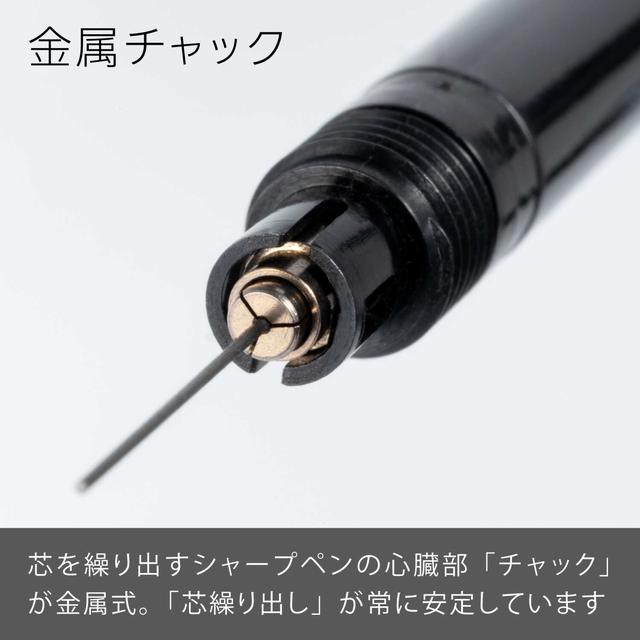 Pentel 机械铅笔 Smash 0.3mm 黑色轴包 X​​Q1003-1N 1 件