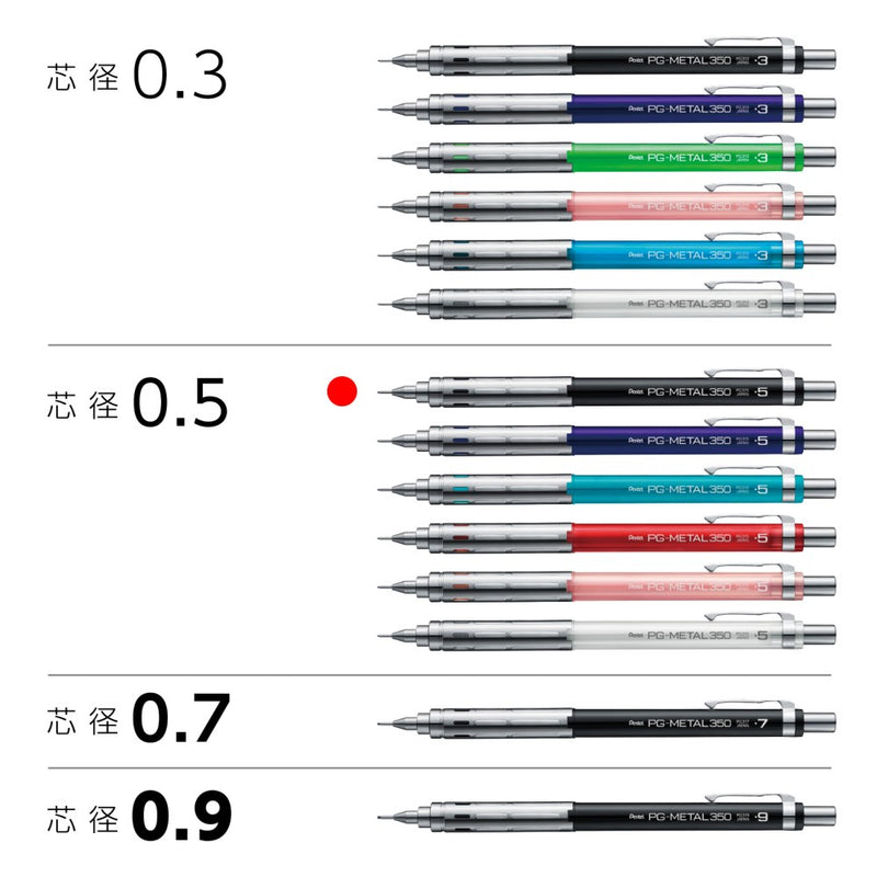 ぺんてる シャープペンシル PGメタル350 0.5mm ブラック軸 PG315-A 1本